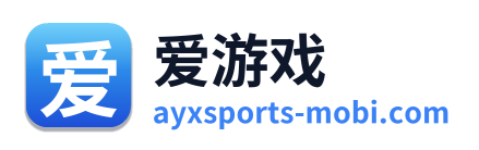 爱游戏 Logo